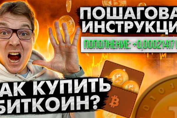 Актуальная ссылка на кракен в тор 2krnmarket