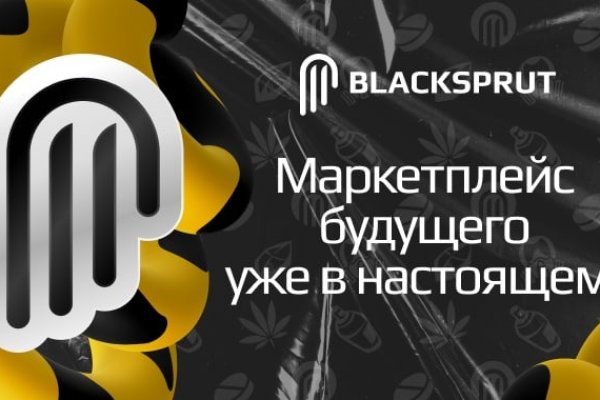 Что продают на сайте кракен