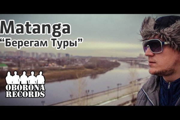 Кракен через тор