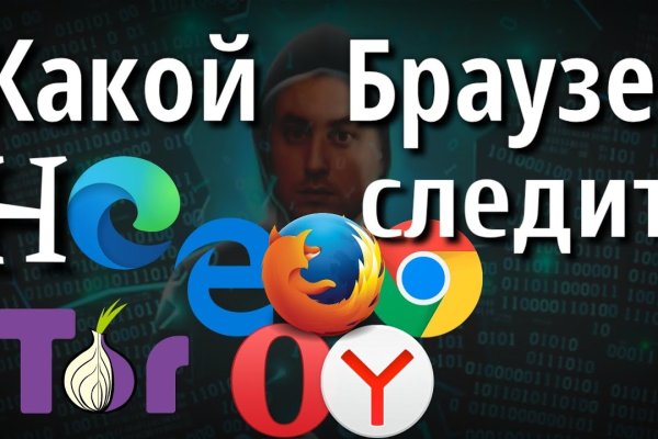 Kra40.cc Вход на сайт главная страница