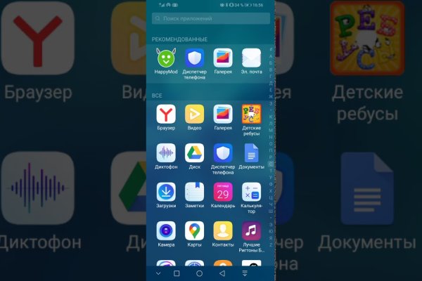 Кракен площадка торговая kr2web in