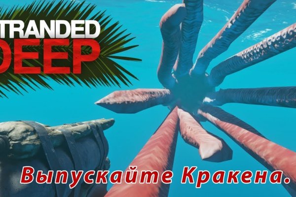 Как зарегаться в кракен