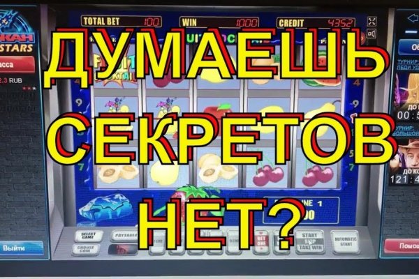 Кракен ссылка оригинал