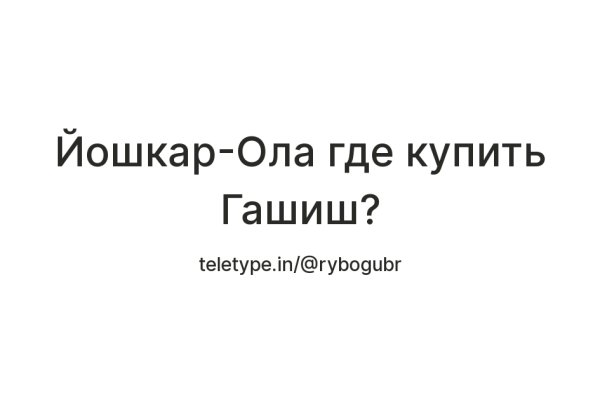 Регистрация на кракен
