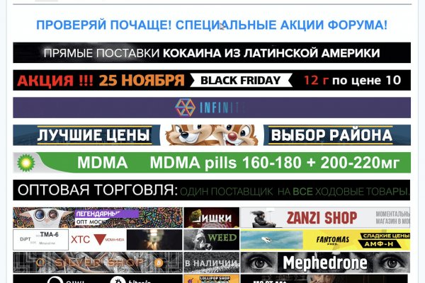 Кракен зайти зеркало