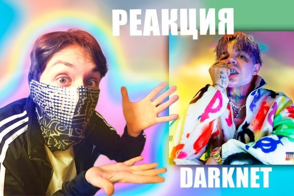 Как выйти на кракен