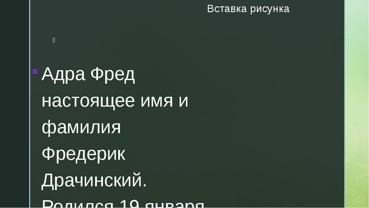 Kraken 12 at сайт