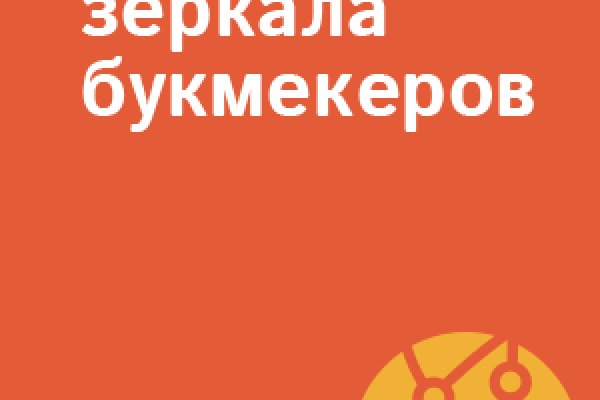 Кракен площадка vk2 top