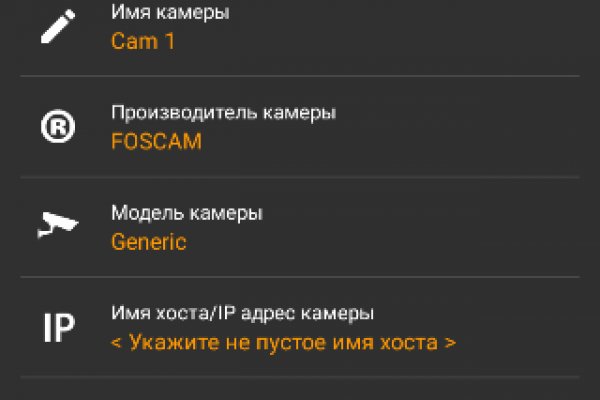 Пользователь не найден при входе на кракен