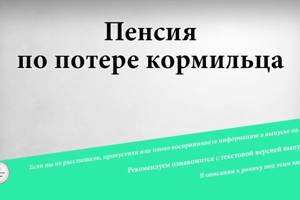 Кракен прямая ссылка