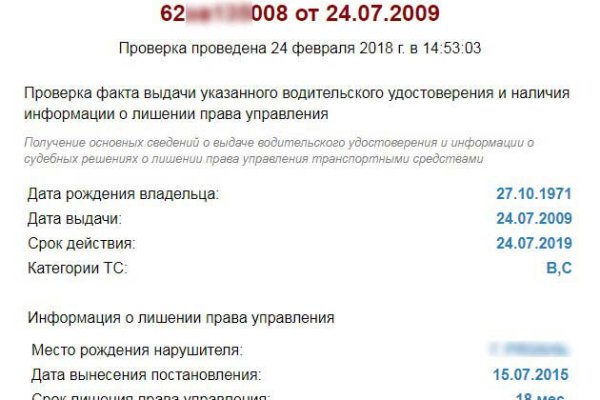 Кракен сайт 1kraken me