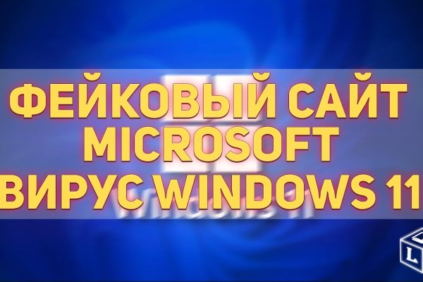 Покупки на кракене даркнет