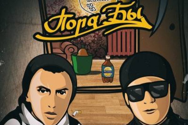 Замена гидры
