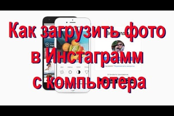Кракен площадка вход