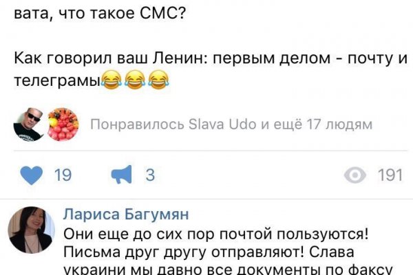 Кракен новый сайт