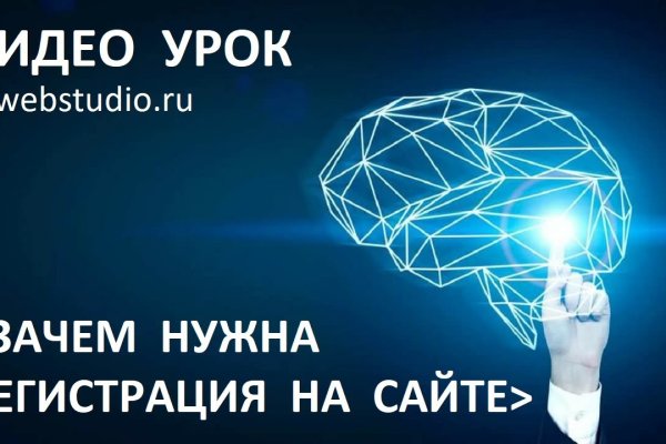 Кракен сайт нарк