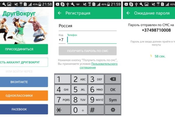 Кракен зеркало
