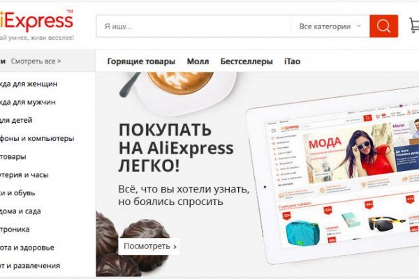Даркнет москва