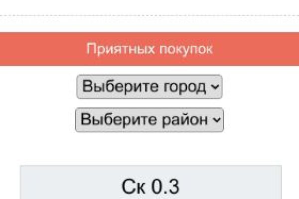 Кракен kr2web in