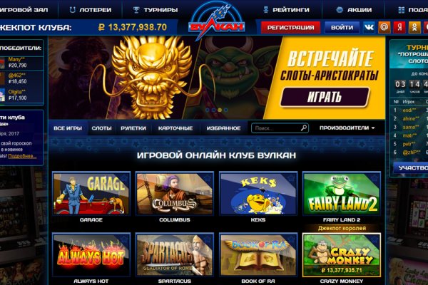 Кракен 16 at