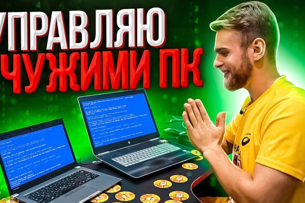 Кракен даркнет только через стор