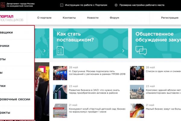 Kraken ссылка на сайт актуальная