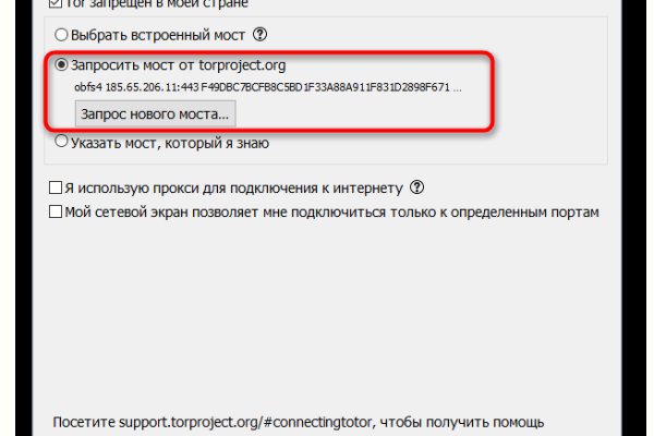 Kraken ссылка тг
