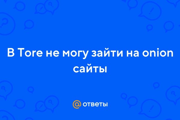 Кракен нар