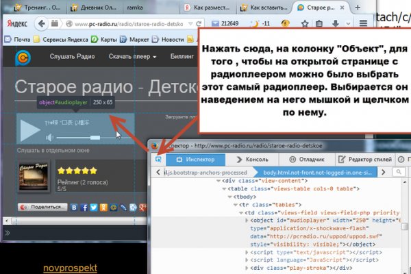 Кракен шеринг