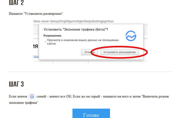 Как восстановить аккаунт на кракене