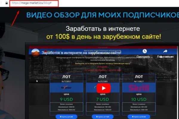 Кракен даркнет скачать