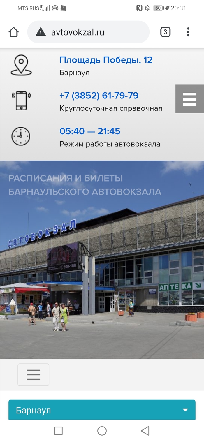 Сайт кракен тор