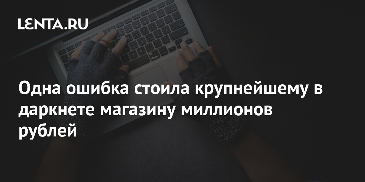 Кракен kr2connect co