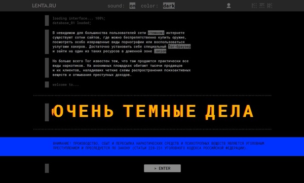 Купон кракен даркнет